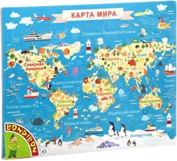 Пазл (65 деталей) «Карта животные мира» (ВВ4662) обложка книги