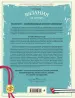 Миниатюра 3