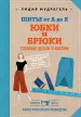 Миниатюра 1
