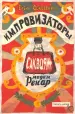 Миниатюра 1