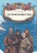 Миниатюра 1