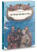 Миниатюра 2