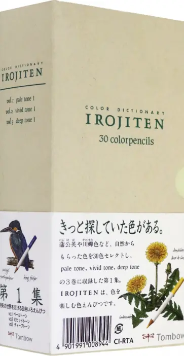 Карандаши 30 цветов "Tombow Irojiten vol.1" (CI-RTA-30C) обложка книги
