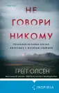 Никогда Никому Я Тебя Не Отдам: 15 песен скачать бесплатно в mp3 и слушать онлайн