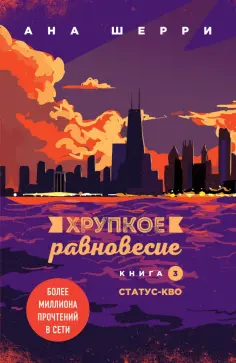 Одно небо на двоих (обл 60х90/16)