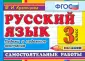 Контроль знаний