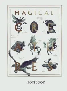 Блокнот "Фантастические твари" (В5, 32 листа, линия) обложка книги
