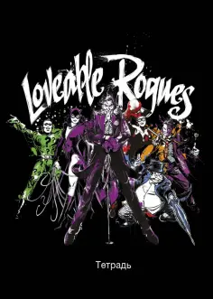 Тетрадь Суперзлодеи DC, 48 листов, А5, клетка, в ассортименте обложка книги