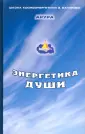 Арура