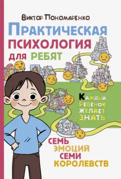 Секс с любовью и без: смена парадигмы отношений //Психологическая газета