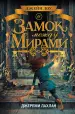 Миниатюра 1