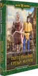Миниатюра 2