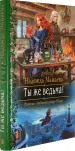 Миниатюра 2