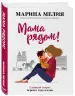 Миниатюра 2