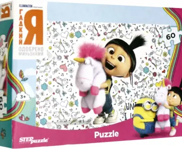 Мозаика "puzzle" 60 "Гадкий Я" (81197) обложка книги