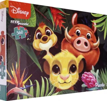 Мозаика. Puzzle 560. Король Лев обложка книги