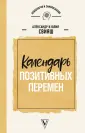 Психология и самопознание
