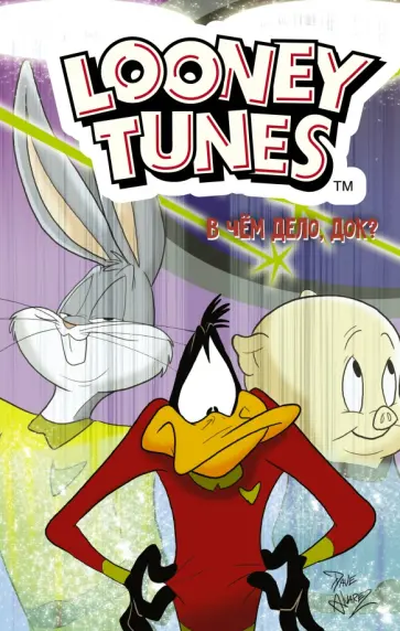 Фиш, Лабан - Looney Tunes. В чём дело, док? обложка книги