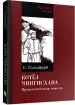Миниатюра 2