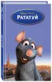 Миниатюра 2