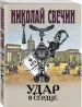 Миниатюра 2