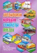 Миниатюра 1