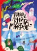 Миниатюра 1