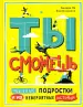 Миниатюра 1