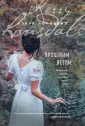 Бестселлер Amazon.com (обл)