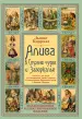 Миниатюра 1