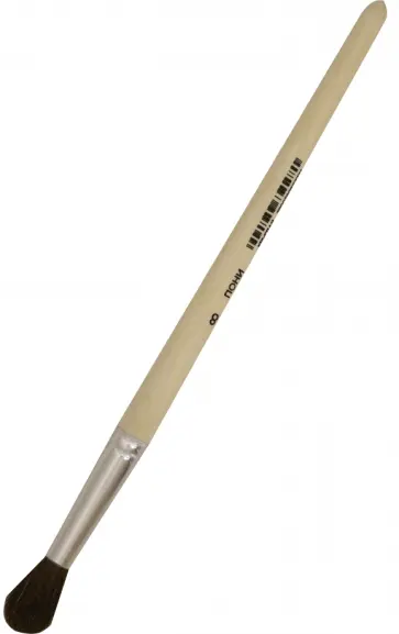 Кисть художественная, пони, №8, круглая (С3158) обложка книги