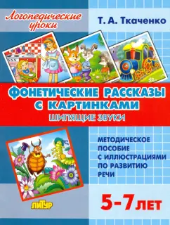 Психолог рассказала о действиях родителей, если они застали ребенка за просмотром порно