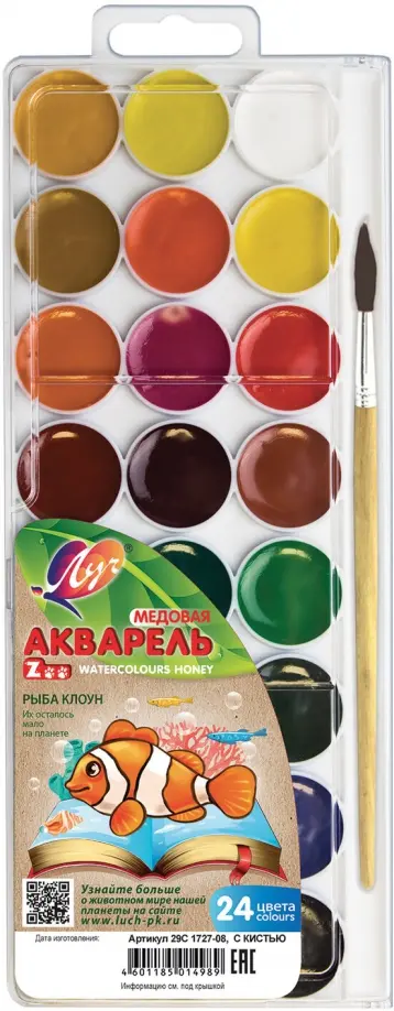 Краски акварельные медовые Zoo, 24 цвета, с кистью Краски акварельные медовые Zoo, 24 цвета, с кистью обложка книги