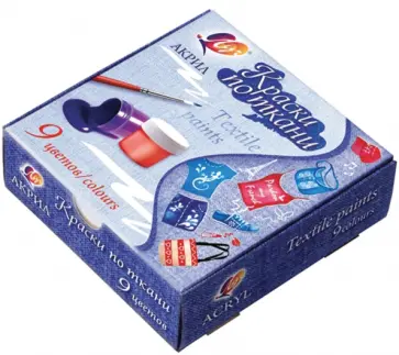 Краски акриловые по ткани, 9 цветов обложка книги