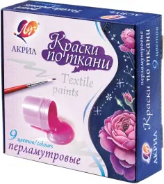 Краски акриловые
