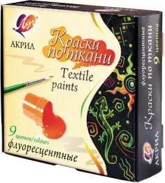 Краски акриловые