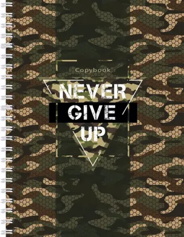 Тетрадь общая "Камуфляжный дизайн" (48 листов, А5, клетка, гребень, в ассортименте) (48-4582) обложка книги