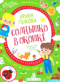 Мир открытий