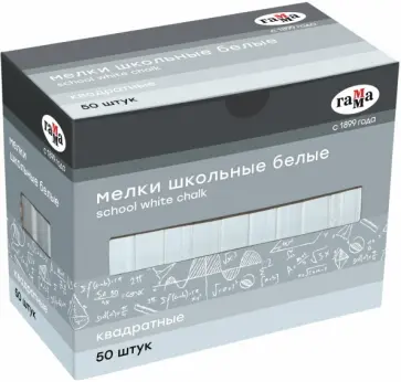 Мел белый (50 штук), мягкий, квадратный (2308196) обложка книги