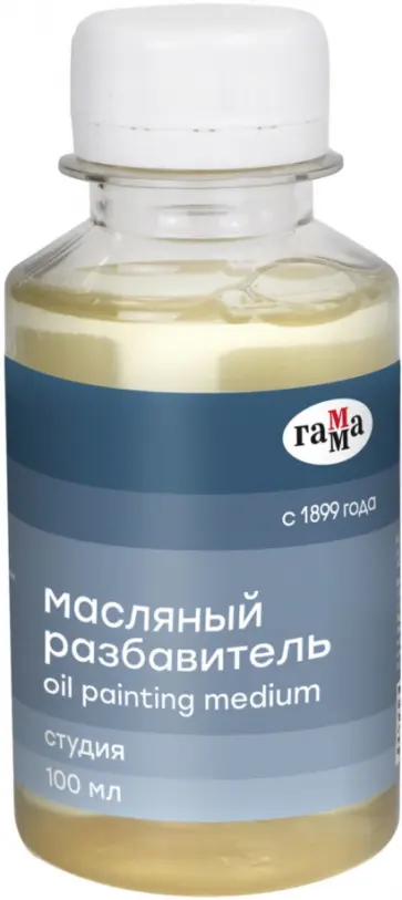 Разбавитель масляный (100 мл), «Студия» (909219) обложка книги