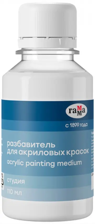 Разбавитель для акриловых красок, 110 мл (4.10.В110.000) обложка книги