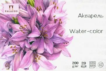 Планшет для акварели, Лиловый джаз, 20 листов обложка книги