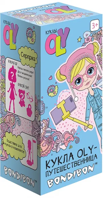 Набор игровой "Куколка OLY- Путешественница" (ВВ4318) обложка книги