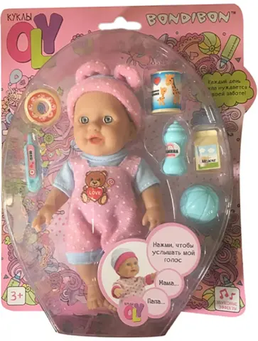 Набор игровой "Пупс OLY", озвученный, с аксессуарами (2805В/ВВ4328) обложка книги
