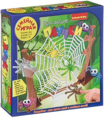Игра настольная "Прыгающие паучки" (007-109/ВВ4580) обложка книги