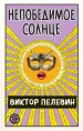 Миниатюра 3