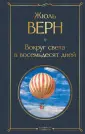 Всемирная литература (новое оформление)