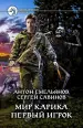Миниатюра 1