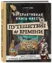 Миниатюра 2