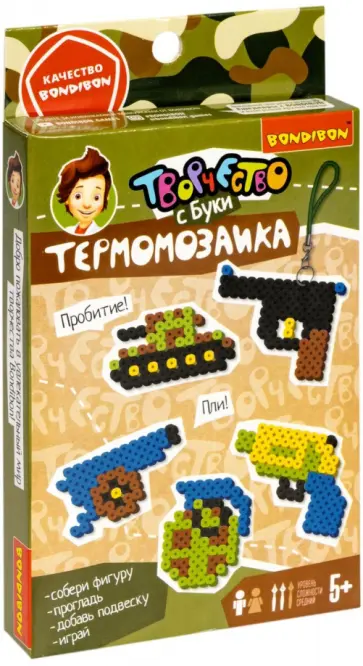 Набор для творчества. Термомозаика 2D (оружие) (ВВ4235) Набор для творчества. Термомозаика 2D (оружие) (ВВ4235) обложка книги